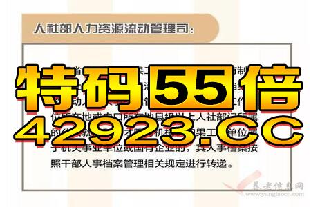 王中王最準一肖100免費公開，最新熱門解答落實_ios78.13.90