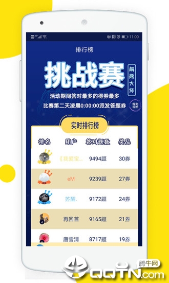 正版資料免費資料大全十點半，最新正品解答落實_app73.31.44