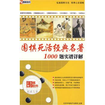 7777788888新澳門正版，絕對經(jīng)典解釋落實_iShop85.45.52