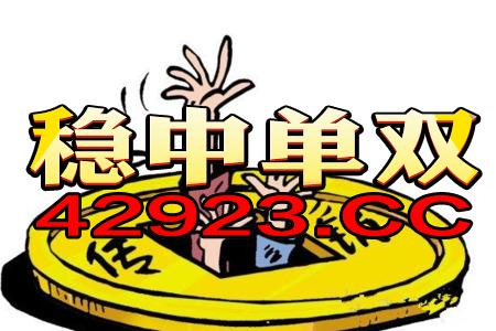 老奇人高手論壇資料老奇人三，決策資料解釋落實_iShop50.98.71