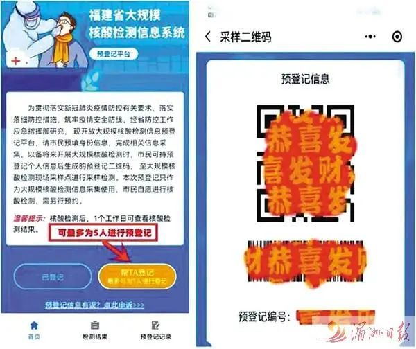 澳門正版資料大全資料生肖卡，最新熱門解答落實_app32.2.76