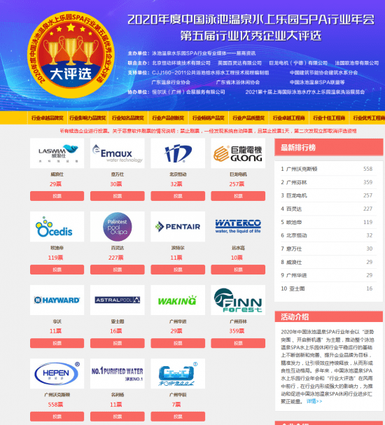 新澳天天開獎資料大全最新，最新熱門解答落實_網(wǎng)頁版7.20.15