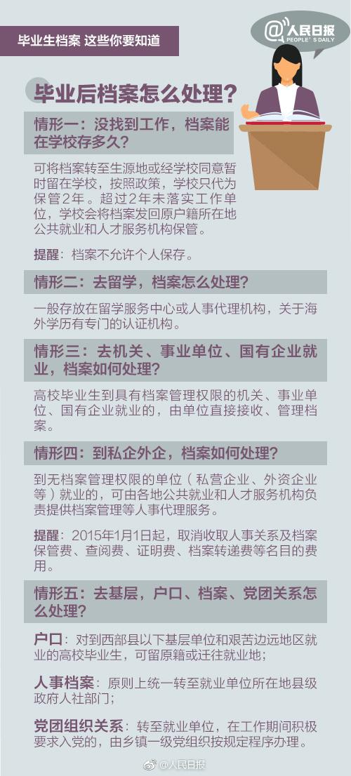 新澳門今晚開特馬開獎，決策資料解釋落實_V28.51.26