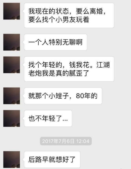 澳門最準一碼一肖一特，動態(tài)詞語解釋落實_app95.2.34