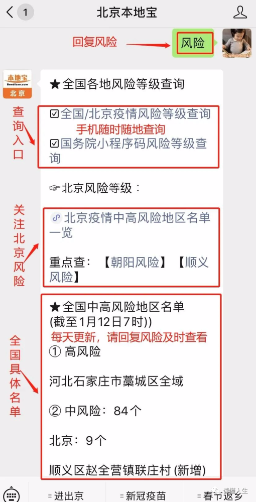 澳門最精準(zhǔn)免費(fèi)資料大全旅游團(tuán)，決策資料解釋落實(shí)_iPad34.33.94