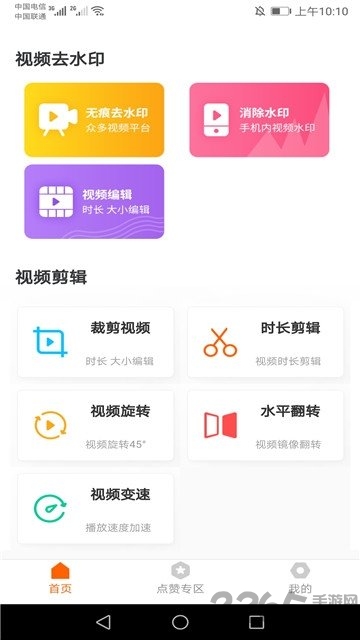 管家婆一笑一碼100正確，動(dòng)態(tài)詞語解釋落實(shí)_app13.13.8