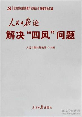 澳門最精準(zhǔn)正最精準(zhǔn)龍門蠶，全面解答解釋落實_The34.66.93