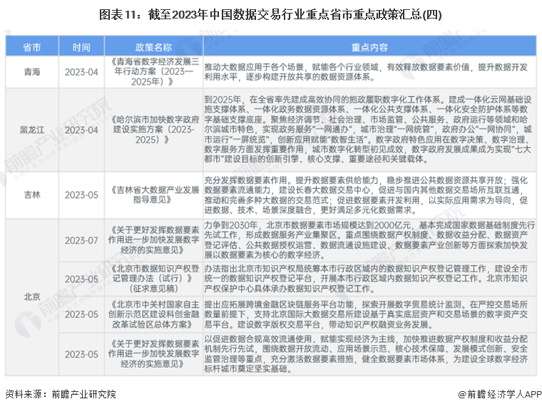 2024年香港正版資料免費(fèi)直播，最新答案解釋落實(shí)_HD53.18.82