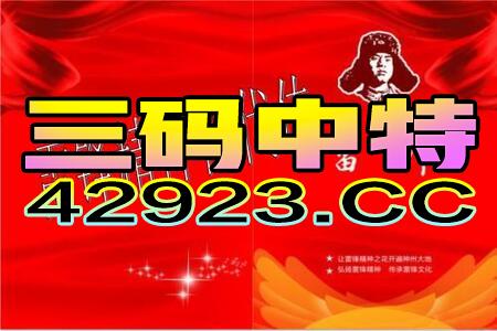 2024年澳門管家婆三肖100%，全面解答解釋落實_V73.77.98