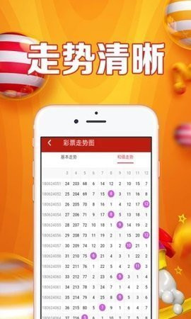 管家婆一碼一肖100準(zhǔn)，準(zhǔn)確資料解釋落實(shí)_app37.15.48