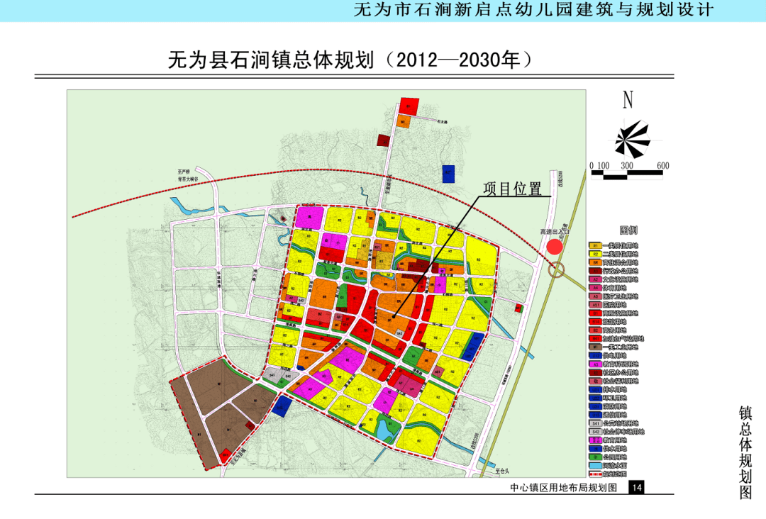 無為最新規(guī)劃圖揭秘，2017年藍圖展望