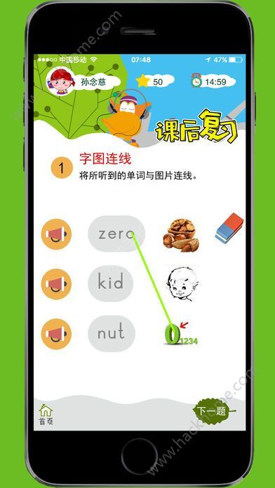 澳門天天開彩好正版掛牌2024，精細(xì)設(shè)計計劃_iPhone43.19.2