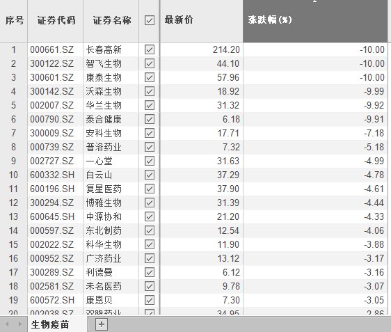 新門內部資料精準大全，實地分析解析說明_限定版49.69.47