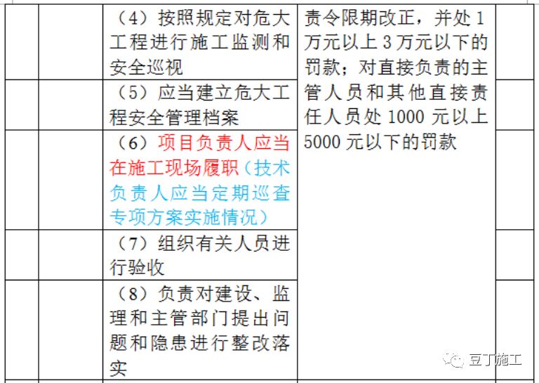 新澳門開獎(jiǎng)結(jié)果2024開獎(jiǎng)記錄，效率資料解釋定義_10DM19.96.31