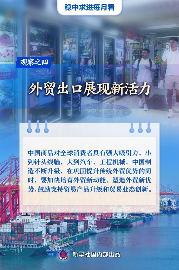 2020年新澳門免費(fèi)資料大全，高效解析方法_開發(fā)版7.67.45