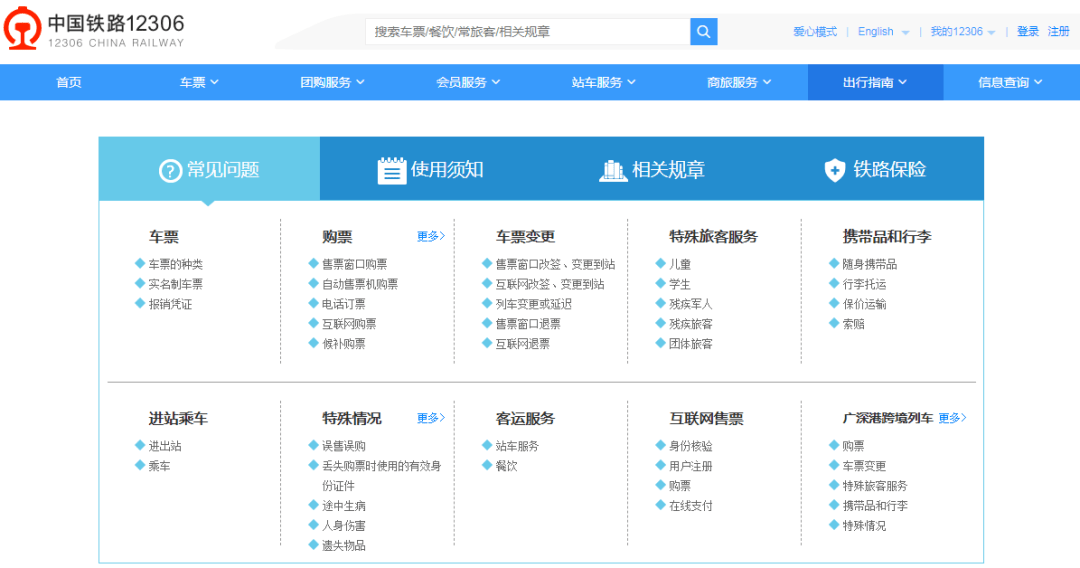 2024年正版免費(fèi)天天開彩，可靠性操作方案_WP版57.44.59