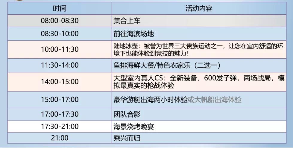 新奧今天開獎(jiǎng)結(jié)果查詢，安全設(shè)計(jì)策略解析_3DM44.63.89