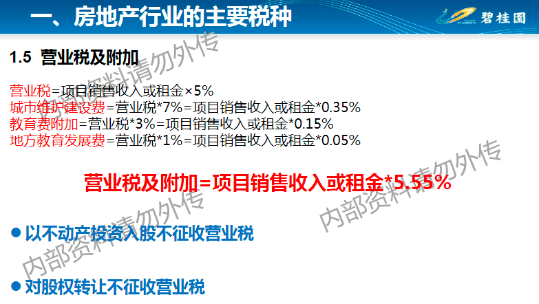 新澳內(nèi)部資料精準(zhǔn)大全，精準(zhǔn)實(shí)施步驟_安卓28.72.65