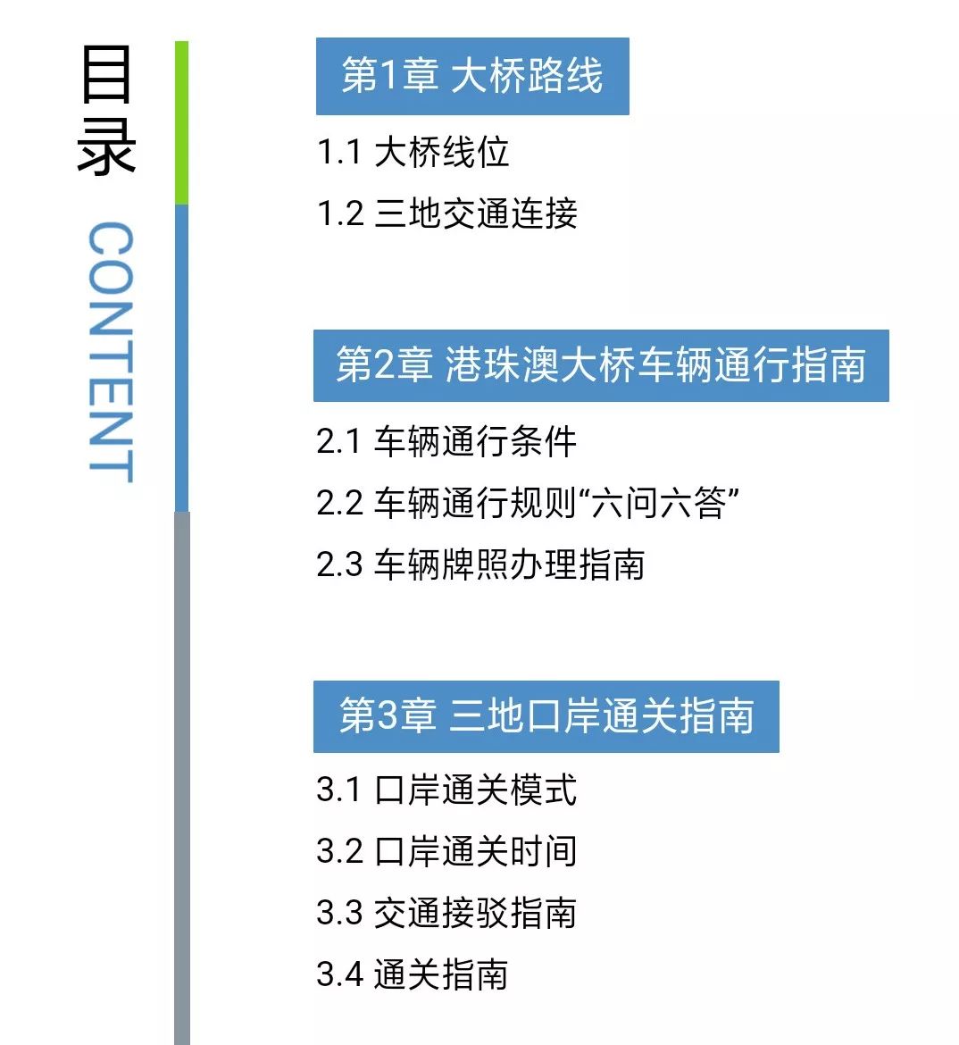 2024新澳門精準(zhǔn)免費(fèi)大全，可靠解答解釋定義_5DM62.38.21