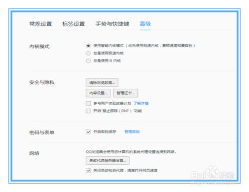 IE11手機(jī)版官方免費下載最新版本