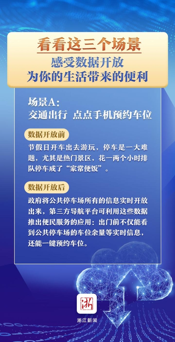 2024澳門資料大全正版資料，數(shù)據(jù)引導(dǎo)設(shè)計策略_終極版9.99.58