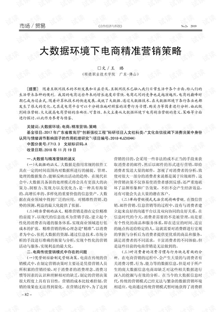 新澳門精準(zhǔn)四肖期期中特公開，最新答案解釋落實(shí)_戰(zhàn)略版51.78.16