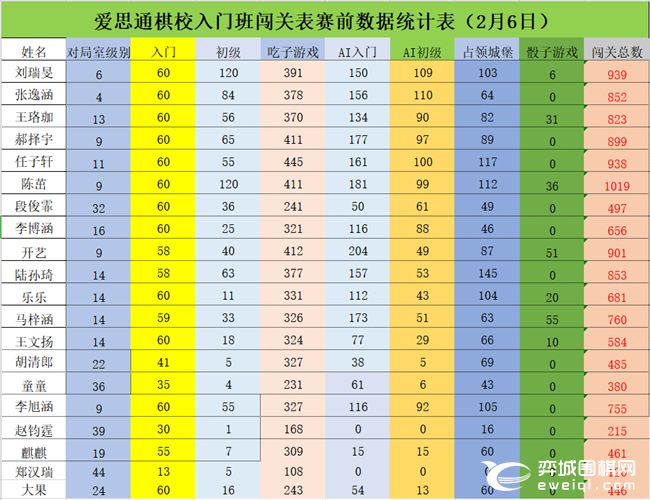 2024年澳門特馬今晚開碼，最新正品解答落實_V92.39.8