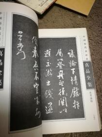 三肖三碼必中一劉伯溫，最新正品解答落實_V82.83.35