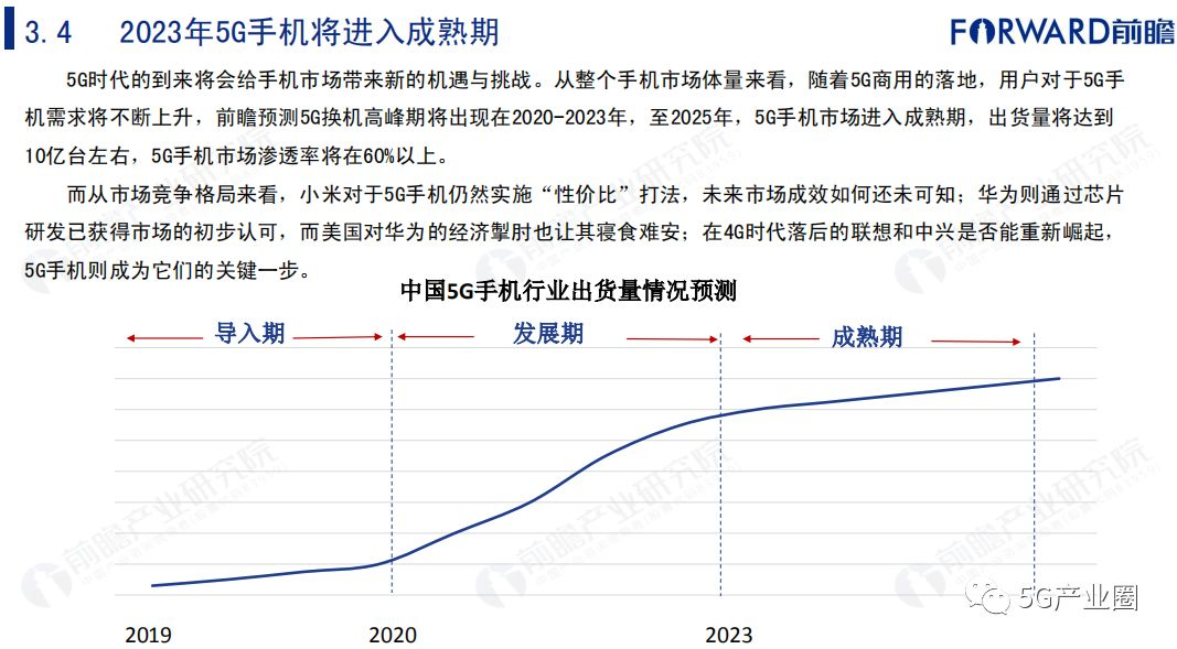 創(chuàng)業(yè)板最新退市制度深度解讀，變革中的機遇與挑戰(zhàn)——25日創(chuàng)業(yè)板最新退市公告解讀