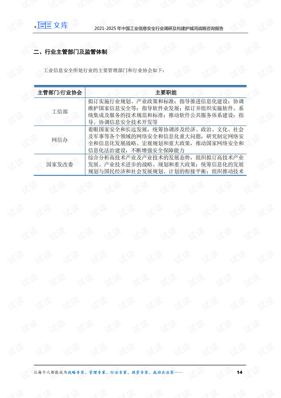 2024正版新奧資料免費(fèi)提供，安全設(shè)計(jì)策略深度解析——KGB479.7版精粹