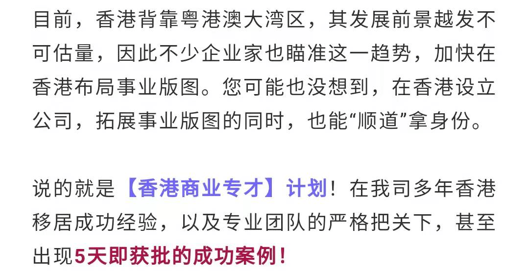 2024香港正版資料全集免費，地質(zhì)學(xué)領(lǐng)域秘籍：人神境TAN339.29