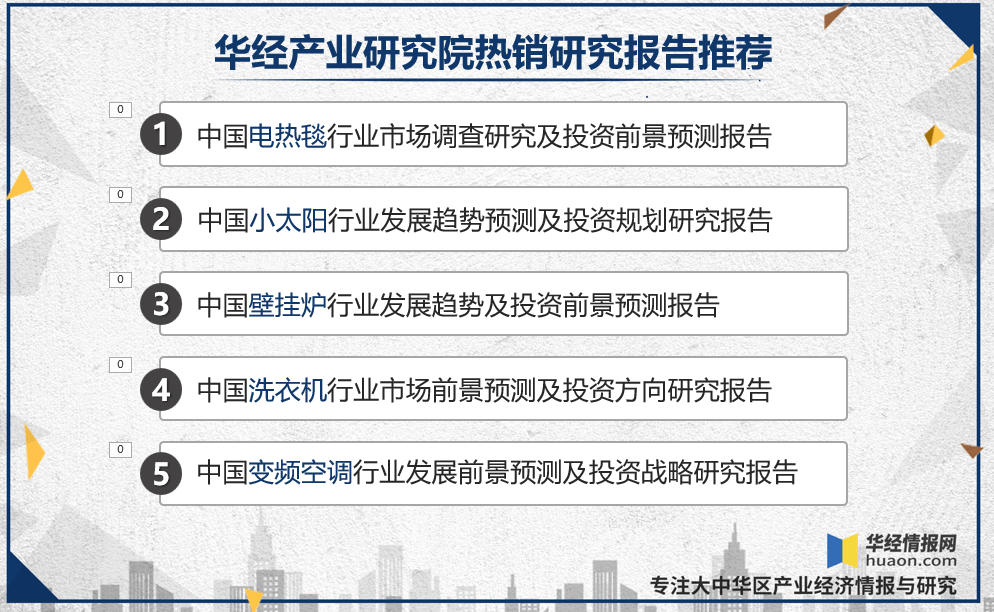 最新100期新澳天天開獎資料匯總，材料化工領域_鴻蒙神帝網(wǎng)址109.14