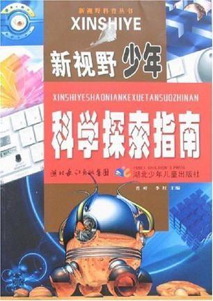 管家婆一肖解析，深入剖析與科學(xué)闡釋_QAN77.811社交頻道