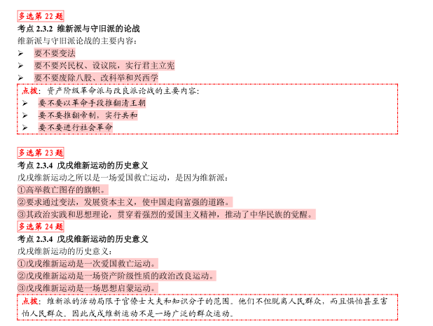 “百分百免費(fèi)精準(zhǔn)一肖，現(xiàn)狀解讀與QXG61.150游戲版分析”