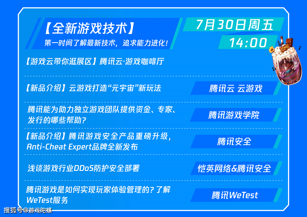 新奧彩資料持續(xù)免費(fèi)共享，詳盡數(shù)據(jù)安全護(hù)航_LUA62.178晴朗版