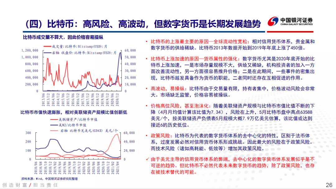 澳門今晚開獎(jiǎng)?lì)A(yù)測及配置方案解析_UPF96.333互助版