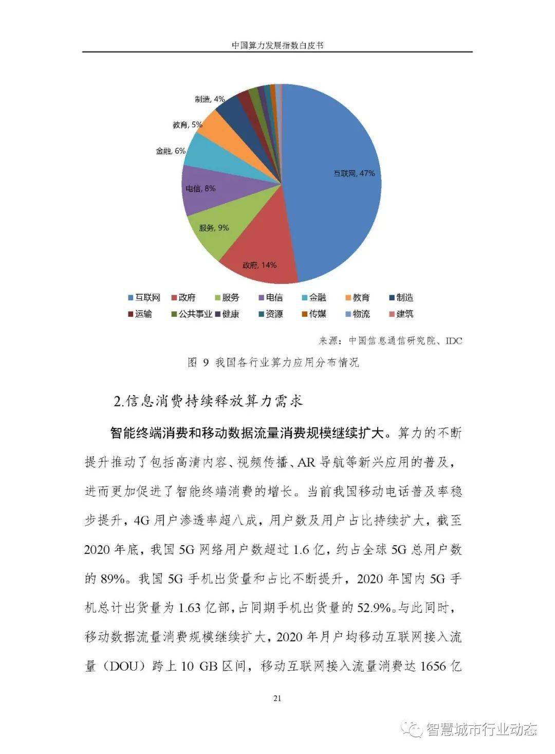 yuanshanfurong 第13頁(yè)