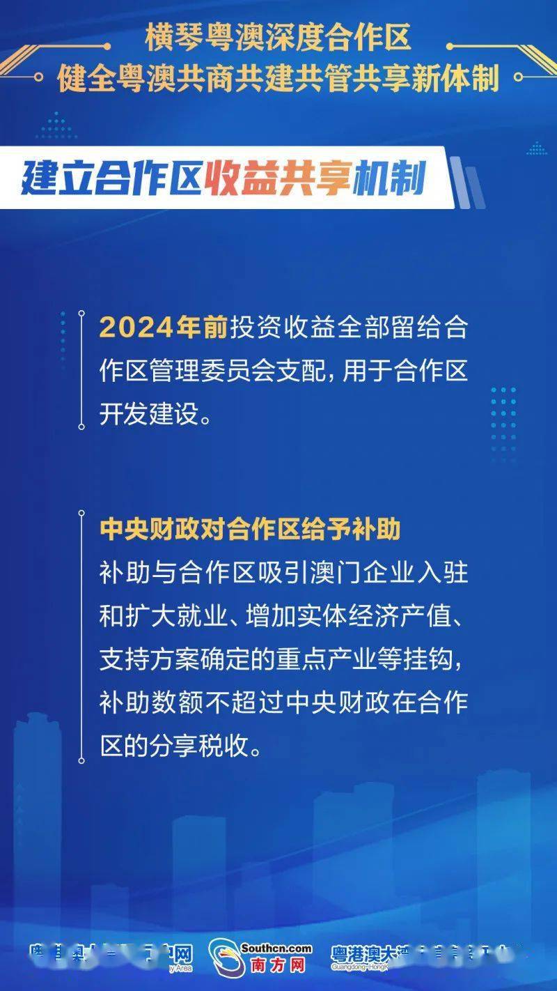 2024全新澳版資料免費(fèi)獲取，深度解析與專業(yè)解讀_PCL96.204云端版