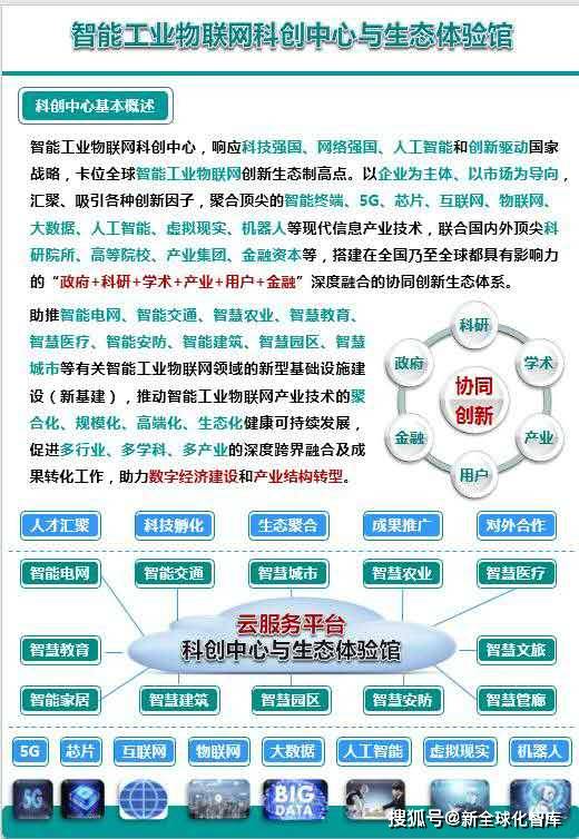 新澳數(shù)據(jù)全面免費(fèi)指南，科學(xué)解讀與分析_GHE87.612觀察版