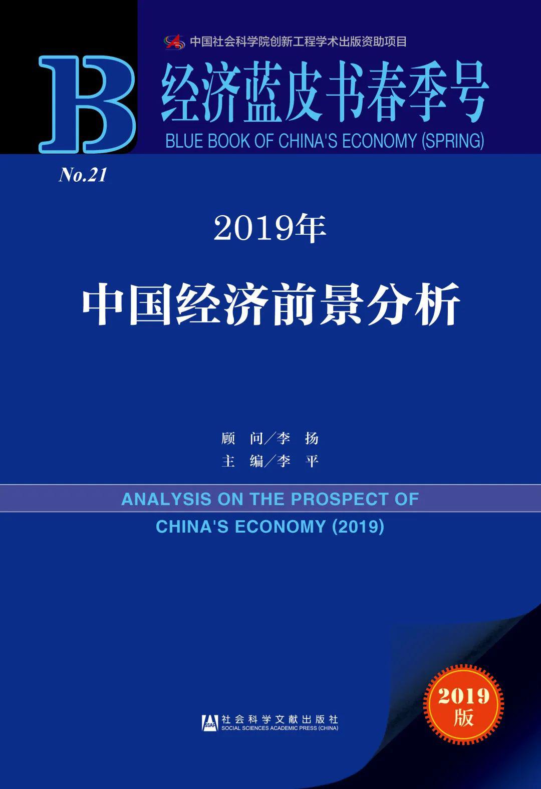 777778888精準(zhǔn)預(yù)測，科學(xué)發(fā)展與歷史分析_JNB56.619智能版