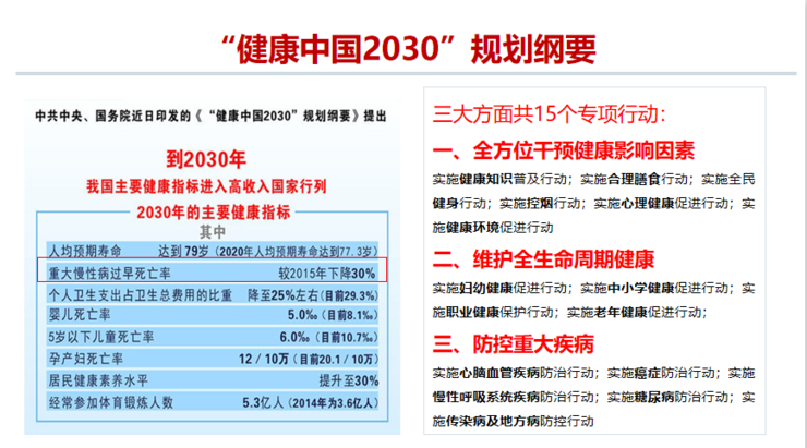 新澳門每日開(kāi)獎(jiǎng)信息及社會(huì)責(zé)任法案執(zhí)行_MEE56.862先鋒科技