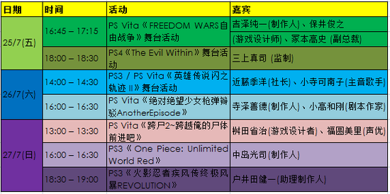 2024年香港港六+彩開(kāi)獎(jiǎng)號(hào)碼解析與快速解答方案_CYO20.393兒童版