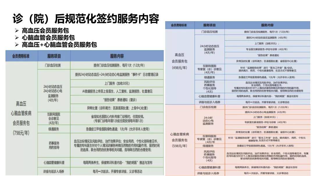 2024澳彩今晚開獎結(jié)果揭秘：金手指與EIR87.603聲學(xué)版的創(chuàng)新策略