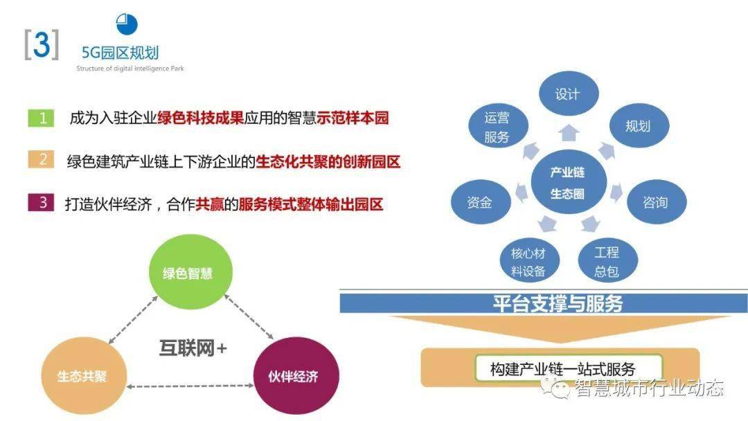 新奧精準資料免費提供,深度研究解析_FGV72.346跨平臺版