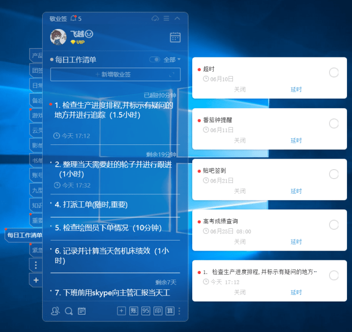 新奧精準(zhǔn)資料免費(fèi)公開,系統(tǒng)評估分析_WTU72.843便簽版