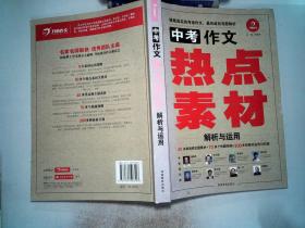 澳門正版資料大全免費(fèi)噢采資,持久性方案解析_XPQ2.36.31國(guó)際版