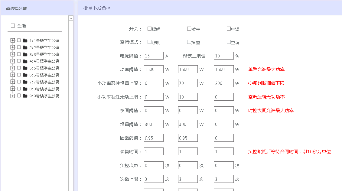 新澳天天開獎(jiǎng)資料大全1038期,全面評(píng)估解答解釋計(jì)劃_EJY6.73.25智慧版