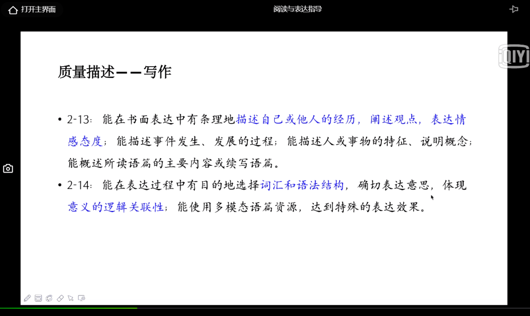 2024澳門天天六開(kāi),設(shè)計(jì)思維解析落實(shí)_LHN5.69.67動(dòng)感版