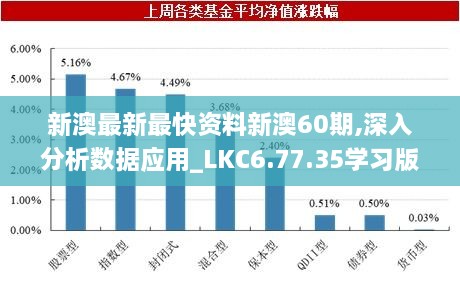 沉默的海 第12頁