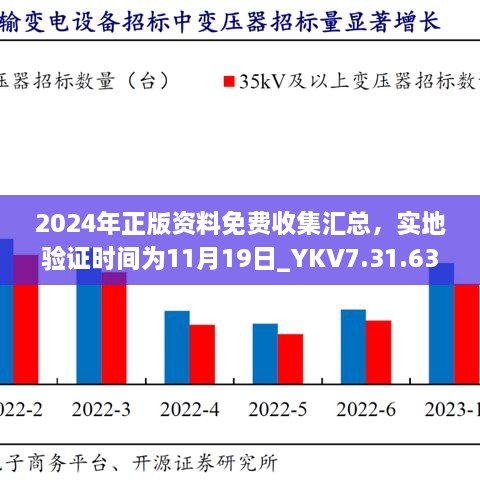 qizuibazhang 第12頁